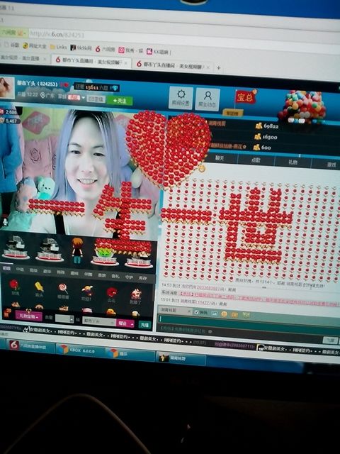 @水果@的主播照片
