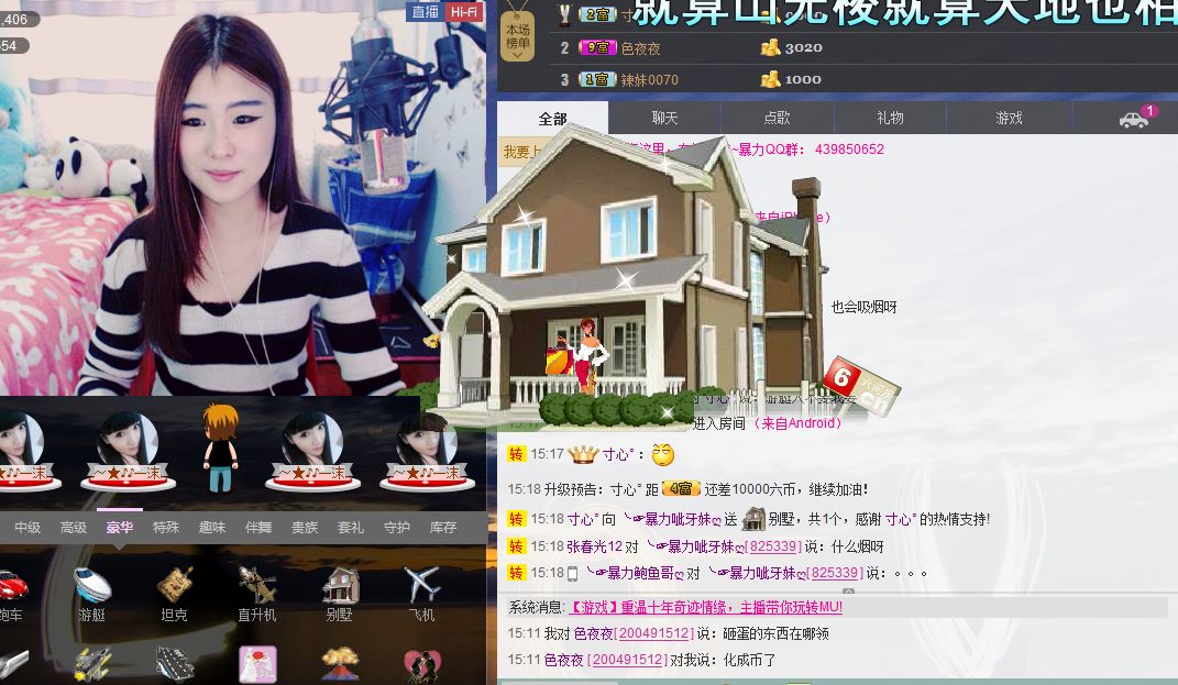 小浅浅#白浅的浅的主播照片