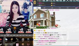 小浅浅#白浅的浅主播照片