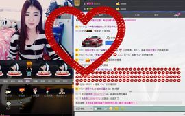 小浅浅#白浅的浅主播照片