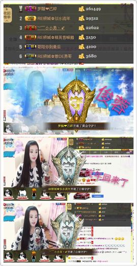 倾城✿蓉兒✿周五播主播照片