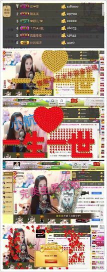 倾城✿蓉兒✿周五播主播照片
