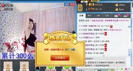 婲香小倩钢管舞主播照片