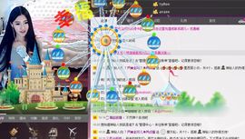 ~赵可儿~主播照片