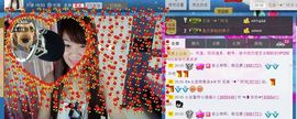 jjygf主播照片