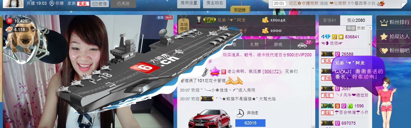 jjygf主播照片
