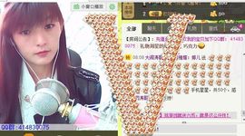 Crazy丶♥：婷儿主播照片