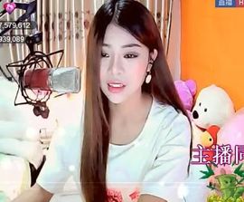 美井子主播照片