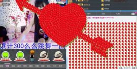 婲香小倩钢管舞主播照片