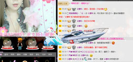 晓❤晓主播照片