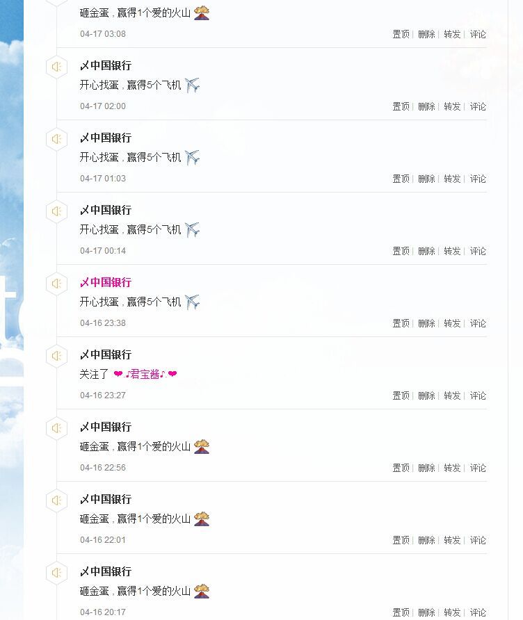 乄中国很行的图片