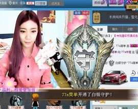 77a米苒主播照片
