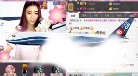 77a米苒主播照片