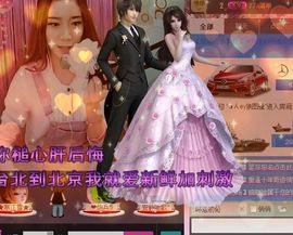 77a米苒主播照片
