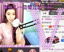 77a米苒主播照片