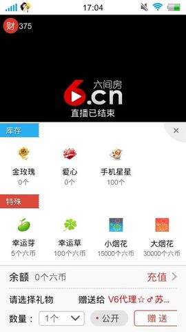 妖，丑妖主播照片