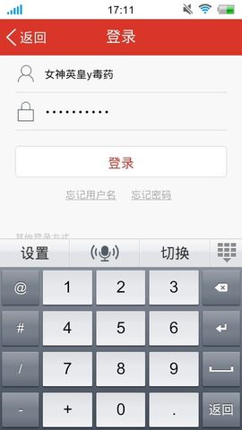妖，丑妖主播照片
