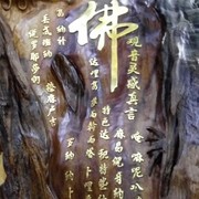 那么念你为什么