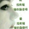 下一站我陪你走的头像