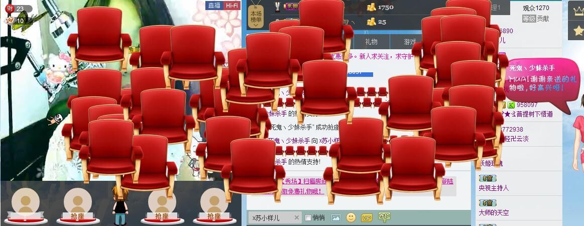 苏小样儿╮♫つ風ゝ的主播照片