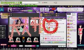 ღ↜彩菲儿↜主播照片