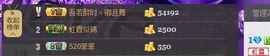 ღ↜彩菲儿↜主播照片