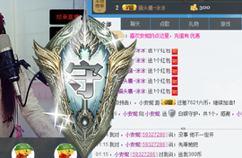 小安妮.主播照片