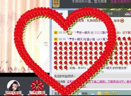 鱼鱼╮♫つ風ゝ主播照片