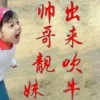 大展宏图q