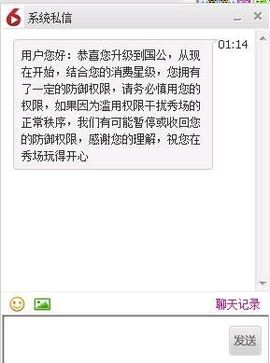 妖，丑妖主播照片
