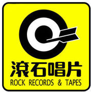 ♫滚石唱片♫海报