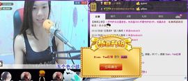 那么~安静主播照片