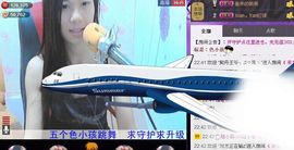 那么~安静主播照片