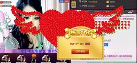 ╰*☆霜霜主播照片