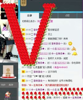 一小丑主播照片