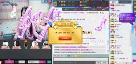 奶茶大长腿主播照片