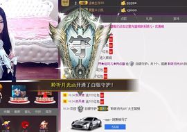 ~赵可儿~主播照片