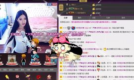 ~赵可儿~主播照片