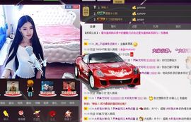 ~赵可儿~主播照片