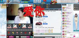 一班班长❤雪儿❤主播照片