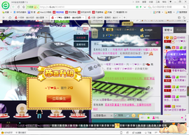 ゾ阿娟儿主播照片