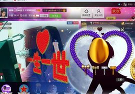 红冠了！主播照片