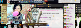 ╰゛若•.主播照片