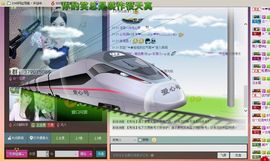 ღ↜彩菲儿↜主播照片