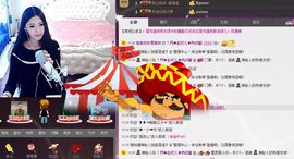 ~赵可儿~主播照片