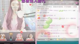 77a米苒主播照片