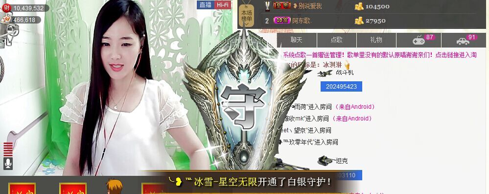 ╰❥℡冰雪每天40首的图片