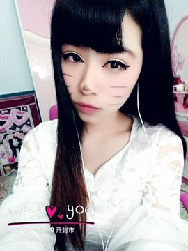 2依😘想你了主播照片