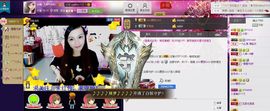 小筱~主播照片