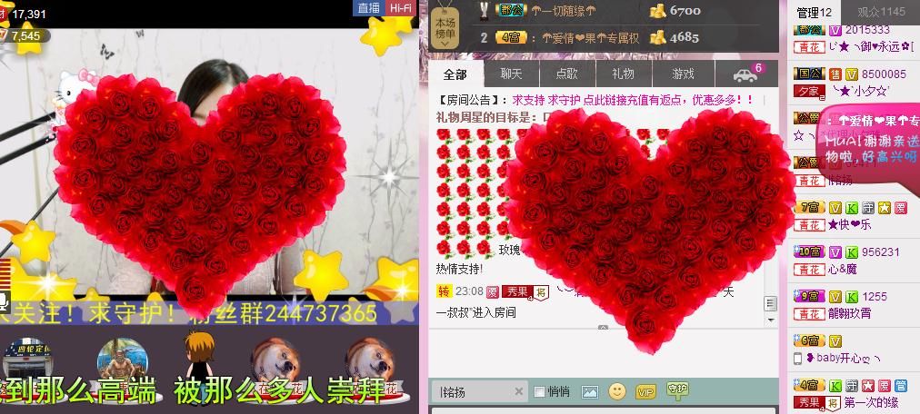 ╰☆☆∮四娘づ主播照片